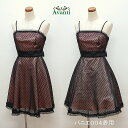 ゲストドレス571 結婚式 ワンピース パーティードレス お呼ばれ ドレス 日本製 M ピンク ベージュ 青 20代 30代 春 夏 送料無料 即日発送 上品 大人 ピアノ コーラス カクテルドレス クルーズ 服装 発表会 他と被らない 二次会 婦人服