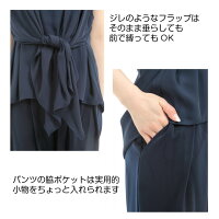 パーティードレス477,ネイビー,ポケット,前結び,着方