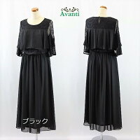 パーティードレス512,ブラック,結婚式,ワンピース,ゲストドレス