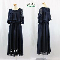 パーティードレス512,ネイビー,結婚式,ワンピース,ゲストドレス