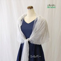 ストール061,シルバー,チュール,レース,ショール,シフォン,大きめ
