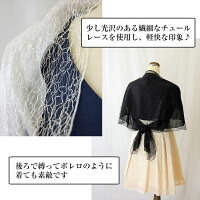 ストール061,商品の特徴,