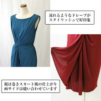 パーティードレス524,商品の詳細