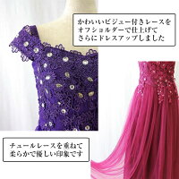ロングドレス287,商品の詳細