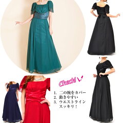 モデル着用