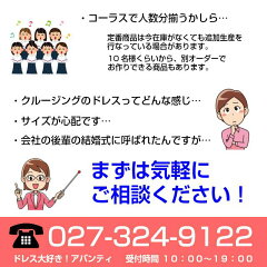 案内