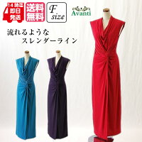 ロングドレス337,結婚式,演奏会,フォーマル,パーティー