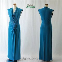 ロングドレス337,ブルーグリーン,結婚式,演奏会,フォーマル,パーティー