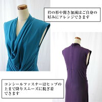 ロングドレス337,商品の特徴
