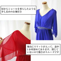 ロングドレス258,商品の特徴,