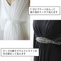 ロングドレス338,商品の特徴,ビジュー,アジャスター