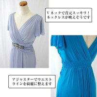 ロングドレス346,商品の特徴,袖,アジャスター