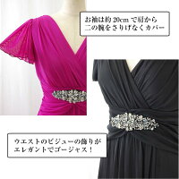 ロングドレス346,商品の特徴,ビジュー,V