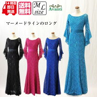 ロングドレス362,結婚式,演奏会,フォーマル,パーティー