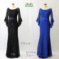 ロングドレス362,ロイヤルブルー,ブラック