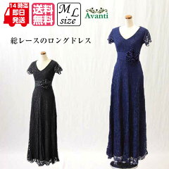 ロングドレス363,結婚式,演奏会,フォーマル,パーティー