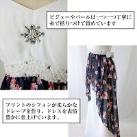 ロングドレス365,商品の詳細