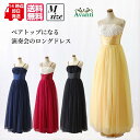 パニエ付き 高品質 ベアトップ 服装 チュール お花のモチーフ 衣装 即納 ステージ フォーマル ワンピース パーティー かわいい 花嫁 二次会