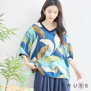 ブラウス チュニック トップス 半袖 五分袖 綿100% Vネック シャツ 婦人服 大人可愛い 春 夏 L LL 大きいサイズ 30代 40代 50代 60代 普段着 通勤 旅行 おしゃれ かわいい カジュアル 即日発送 メール便 送料無料 チュニック319 TRUBE N13-234
