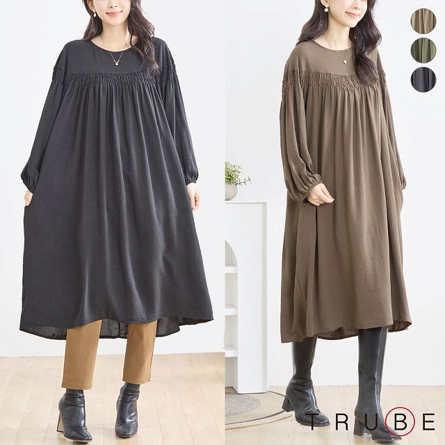 【楽天イーグルス感謝祭】 チュニック ワンピース 大人可愛い 長袖 カジュアルワンピース レディース 婦人服 秋 冬 L LL 大きいサイズ 黒 茶 カーキ 20代 30代 40代 50代 60代 即日発送 送料無料 体型カバー 通勤 日常着 重ね着 保育士 ワンピース340 TRUBE N82-010