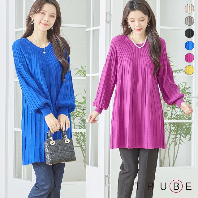 ニット ロングニット ニットワンピース チュニック 丸首 トップス ブラウス レディース 婦人服 レイヤード 秋 冬 L LL 大きいサイズ ベージュ 青 黄 ピンク 黒 グレー 20代 30代 40代 50代 60代 即日発送 送料無料 チュニック346 TRUBE N12-919