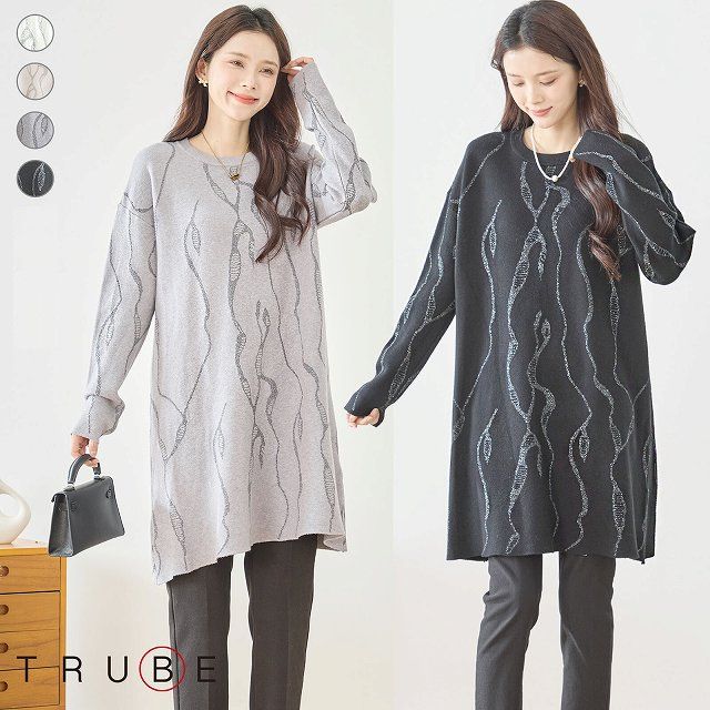 ニット ロングニット ニットワンピース チュニック 丸首 トップス ブラウス レディース 婦人服 レイヤード 秋 冬 M L ベージュ グレー 黒 20代 30代 40代 50代 60代 即日発送 送料無料 通勤 普段着 旅行 同窓会 チュニック346 TRUBE N12-919