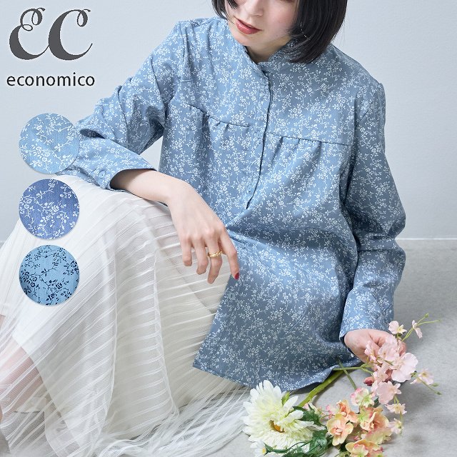 シャツ ブラウス 長袖 小花柄 デニム風 トップス フリル衿 羽織り 冬 春 M L フリー 20代 30代 40代 50代 60代 即日発送 送料無料 普段着 通勤 お出かけ 旅行 おしゃれ かわいい きれいめ カジュアル チュニック367 TRUBE economico IF923