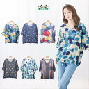 チュニック Tシャツ レディース 半袖 綿 ゆったり 大人可愛い 大きいサイズ トップス 無地 コットン プリント プルオーバー 紺 青 グレー 20代 30代...