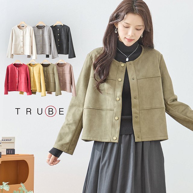 楽天市場】TRUBEの通販