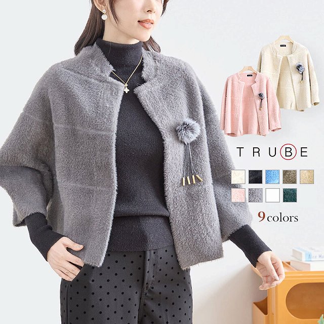 楽天市場】TRUBEの通販
