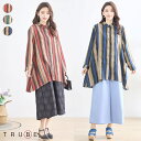 シャツ ロングシャツ コットンシャツ ストライプ柄 レディース 長袖 ブラウス おしゃれ 重ね着風 チュニック カジュアル ロング丈 大きいサイズ 紺 20代 30代 40代 50代 60代 春 夏 M L 即日発送 送料無料 チュニック286 TRUBE N73-035