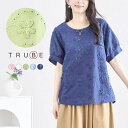 ブラウス チュニック トップス 綿 コットン 丸首 半袖 プルオーバー フラワー レース 刺繍 婦人服 普段着 通勤 お出かけ おしゃれ 春 夏 M L フリー 快適 かわいい 即日発送 メール便 送料無料 チュニック298 TRUBE N12-269