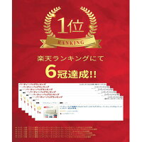 1位