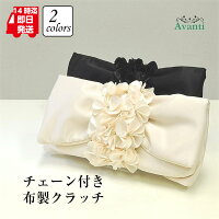 パーティーバッグ270,クラッチバッグ,ハンドバッグ,結婚式,大きめ