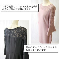 パーティードレス528,商品の詳細