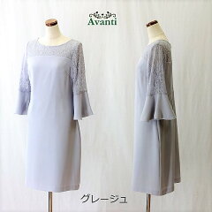 グレージュ