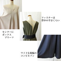 パーティードレス532,商品の特徴