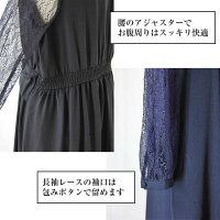 パーティードレス534,商品の特徴