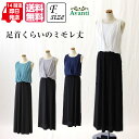 パーティードレス540 結婚式 ワンピース ミモレ丈 ゲストドレス お呼ばれ フォーマルドレス 演奏会 春 夏 即日発送 送料無料 上品 大人 ピアノ コーラス カクテルドレス クルーズ 服装 発表会 他と被らない 二次会 婦人服