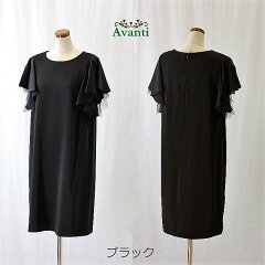 パーティードレス541,ブラック,結婚式,ワンピース,ゲストドレス