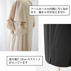 パーティードレス541,商品の詳細