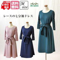 パーティードレス543,結婚式,ワンピース,ゲストドレス