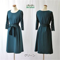 パーティードレス543,グリーン,結婚式,ワンピース,ゲストドレス