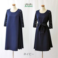 パーティードレス543,ネイビー,前後,結婚式,ワンピース,ゲストドレス