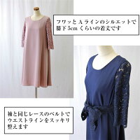 パーティードレス543,商品の詳細