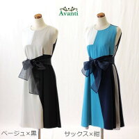 パーティードレス545,ベージュ,サックス,,結婚式,ワンピース,ゲストドレス