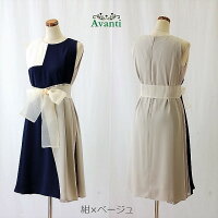 パーティードレス545,ベージュ×紺,結婚式,ワンピース,ゲストドレス