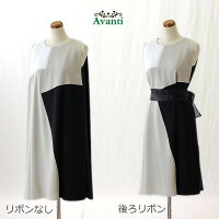 パーティードレス545,ベルトなし,後ろリボン
