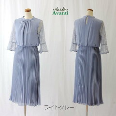 パーティードレス549,ライトグレー,結婚式,ワンピース,ゲストドレス