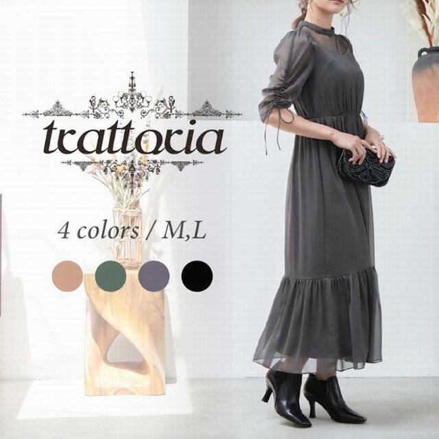 パーティードレス 結婚式 ワンピース フレアー ミモレ丈 膝下丈 袖付き 袖あり 披露宴 二次会 お呼ばれ 成人式 同窓会 演奏会 パーティードレス579 黒 グレー ベージュ 秋 冬 送料無料 即日発送 上品 大人 ピアノ 発表会 クルーズ 服装 婦人服